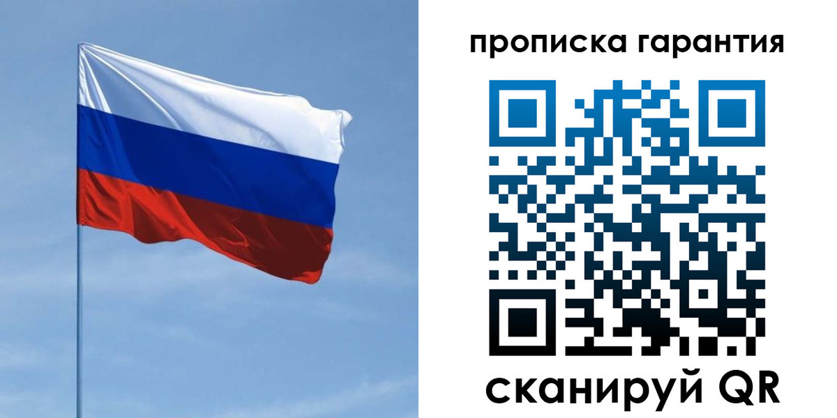 прописка для кредита в Нерехте