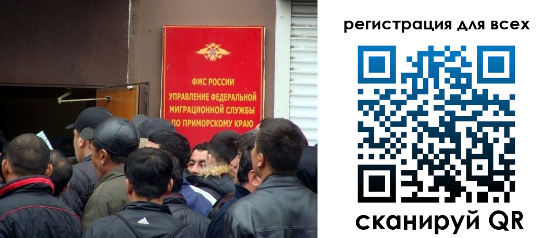 временная регистрация в Нерехте