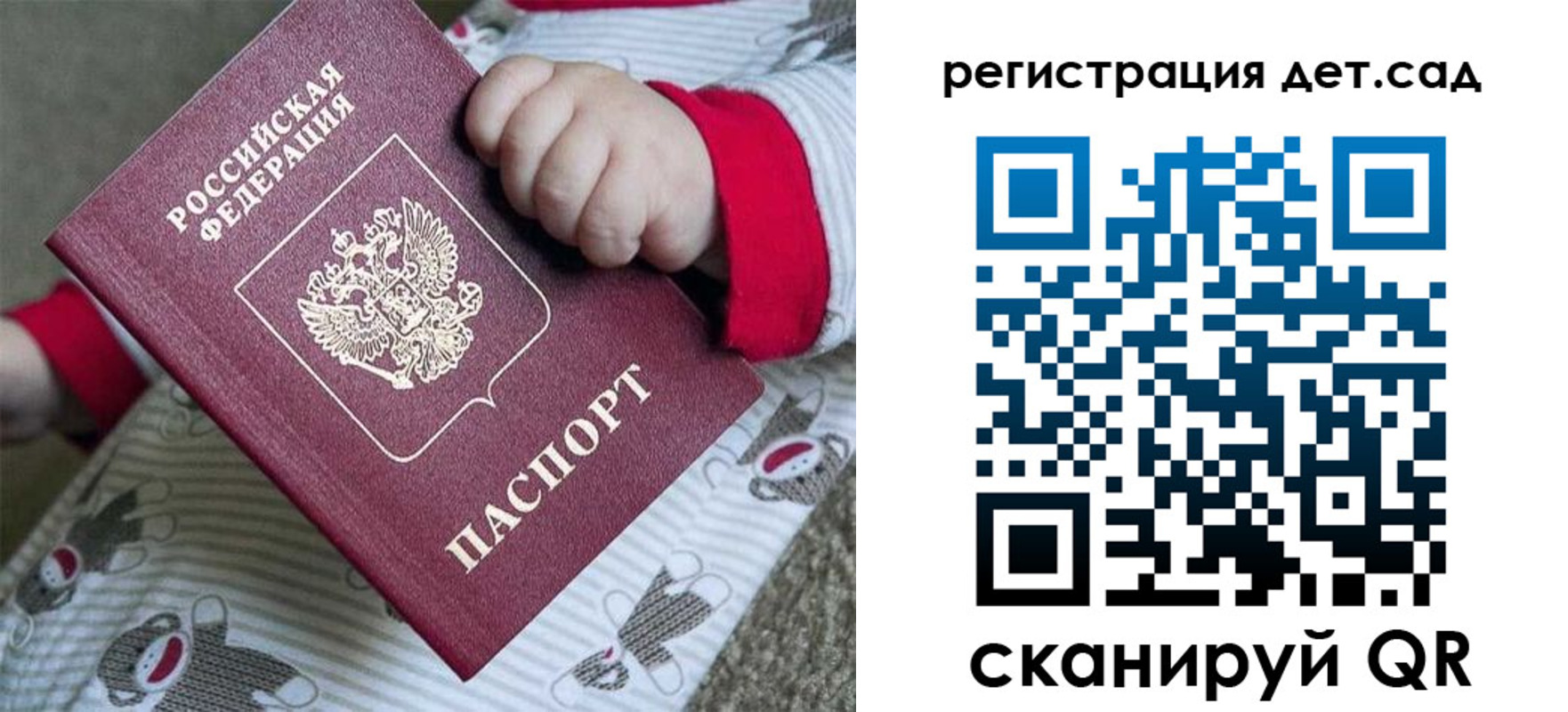 прописка для кредита в Нерехте